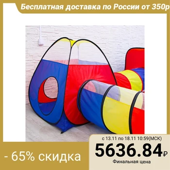 

Children's game module "Labyrinth" 382x100x83 cm 5119103