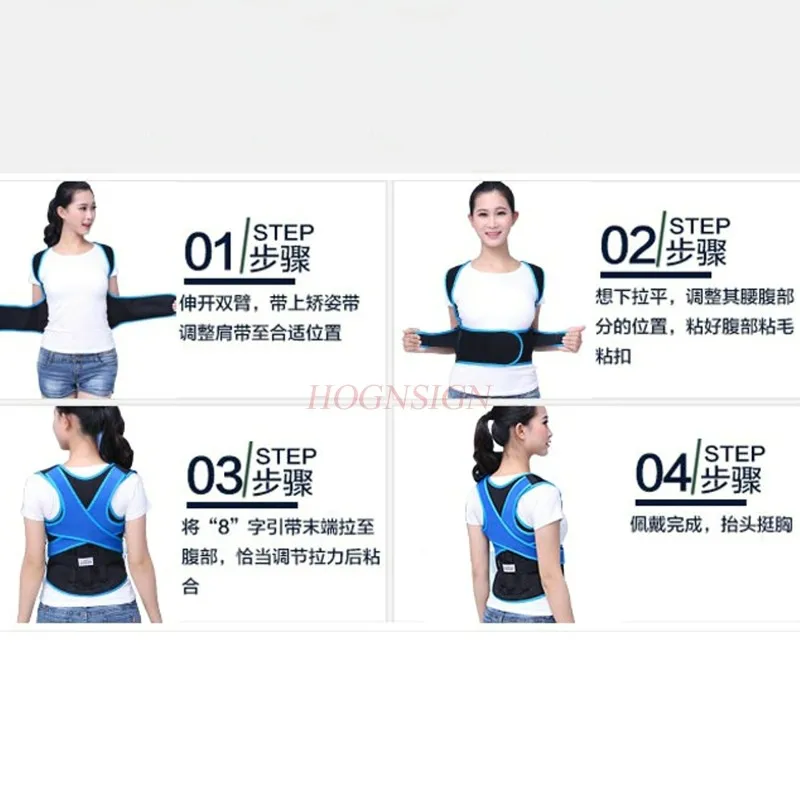 lumbar traction device Adult Invisible Kyphosis Correction Belt Student Child Anti Hump Artifact Men And Women Back Corrections