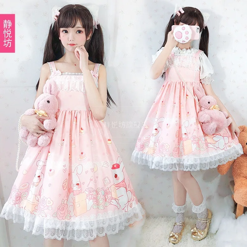 

Spring New Japanese Style Lolita Cute Young Girls Girlfriends JSK Dress Lolita Light Lo Strap Dress kawaii Lolita dress
