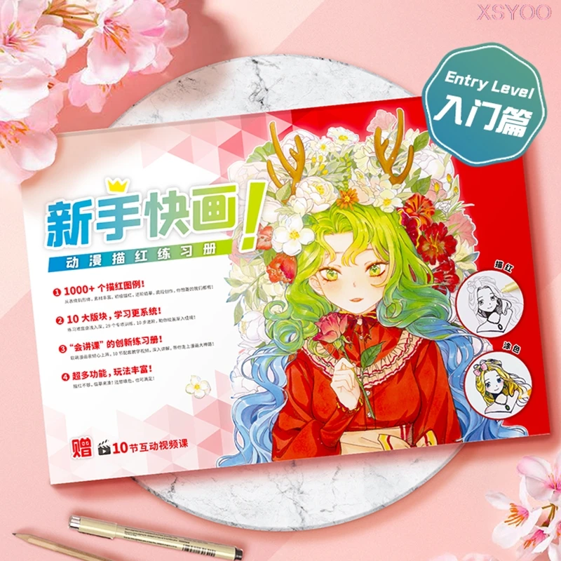 Anime Girl Artist Drawing Book For Girls: Sketchbook to Draw Sketch Anime  Manga Art Supplies, Cute Anime Drawing Books for Girls Teens Kids, Notebook