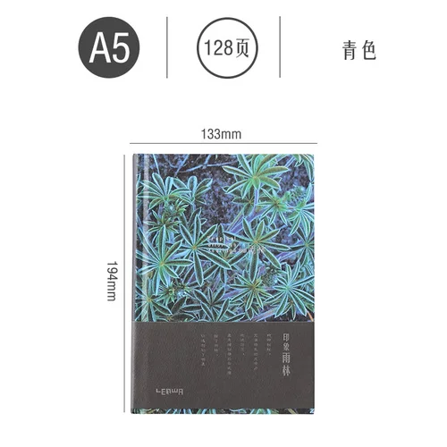 LEnWA записная книжка серия дождевой лес раскраска дневник А5 утолщенный блокнот 1 шт - Цвет: 11518-A5-D-LAKE BLUE