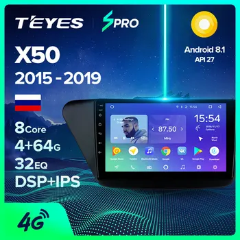 

TEYES SPRO For Lifan X50 1 2015 2017 2018 2019 Car Radio Multimedia Video Player Navigation GPS Android 8.1 No 2din 2 din dvd