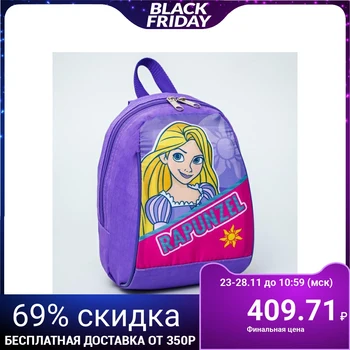 

Backpack "Rapunzel", 20*13*26, OTD with a zipper, lilac 5351001
