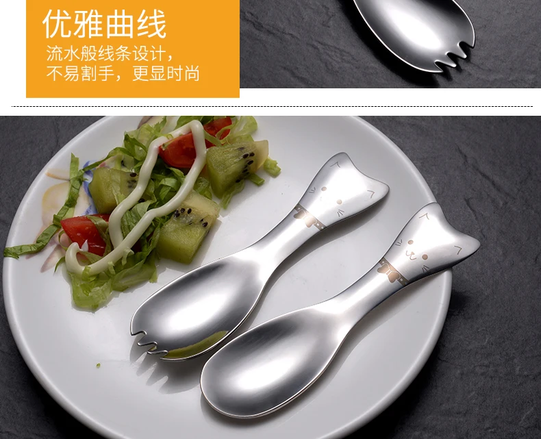 Cute 304 stainless steel cartoon fish head spoon dessert ice cream spoon creative fork stainless steel tableware kids