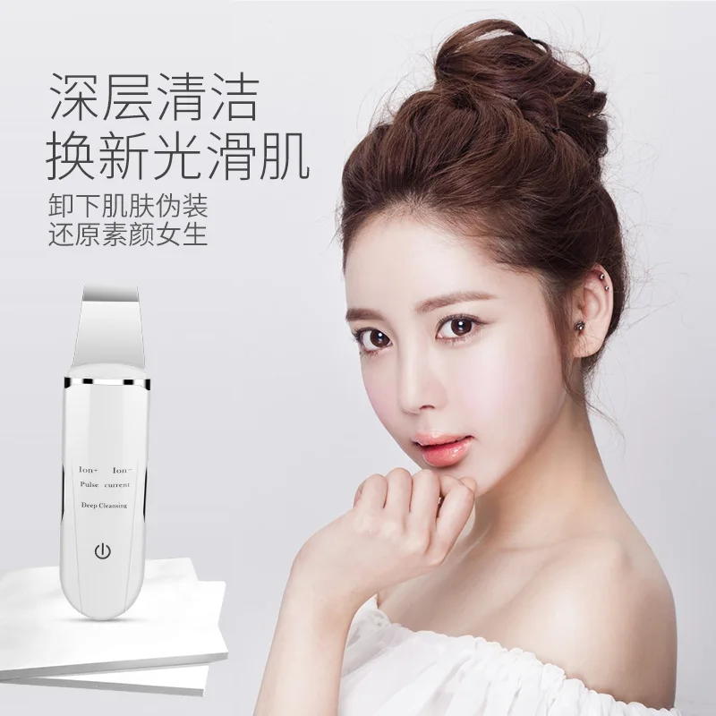 

Ion Import Instrument RF Beauty Instrument Pore Cleaner Remove Blackhead Ultrasonic Skin Cleaner