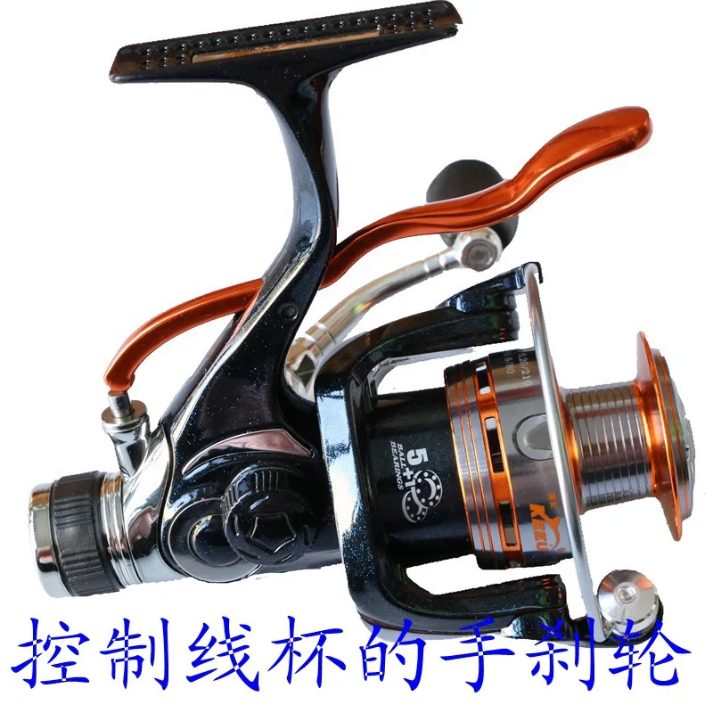 

Very Attack GE200 Handbrake Cable Cup Fishing Vessel 6 Bearing Road Sub Rock Fishing Reel Rear Brake Vent Force Metal Wire Cup S