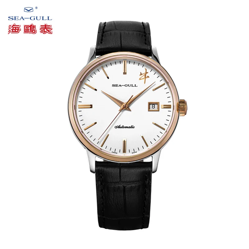 2020 Seagull Men's Watch Automatic Mechanical Belt Simple Casual Men's Watch Year of the Ox Commemorative Edition 219.613