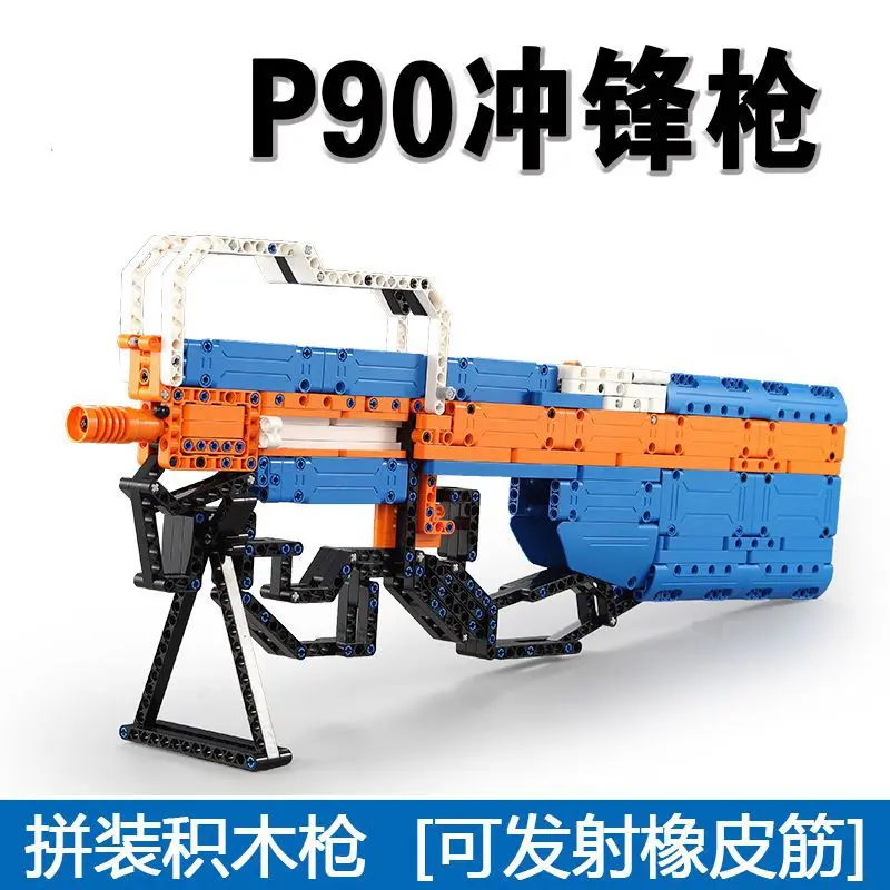 

Building Blocks Toy Gun Assembled Building Blocks P90 Submachine Gun Educational Toy C81003