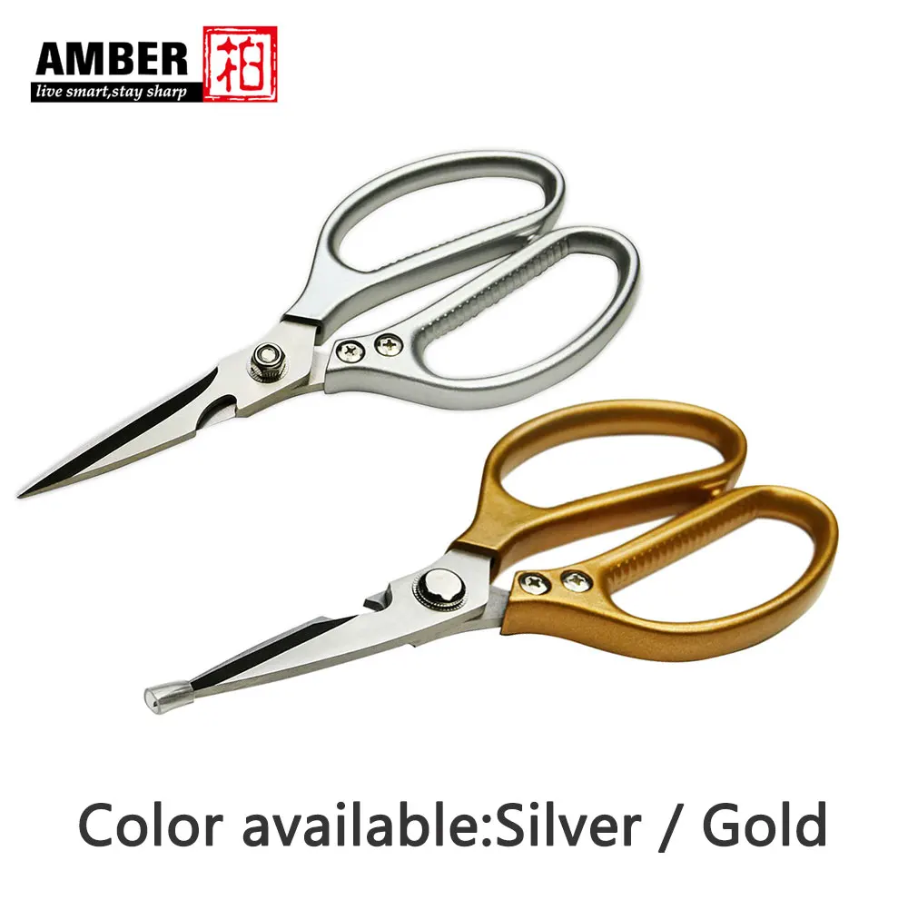 Amber Multifunctional Stainless Steel Scissors Household Kitchen for Herbs Chicken Meat & Vegetables- Gold Silver | Дом и сад