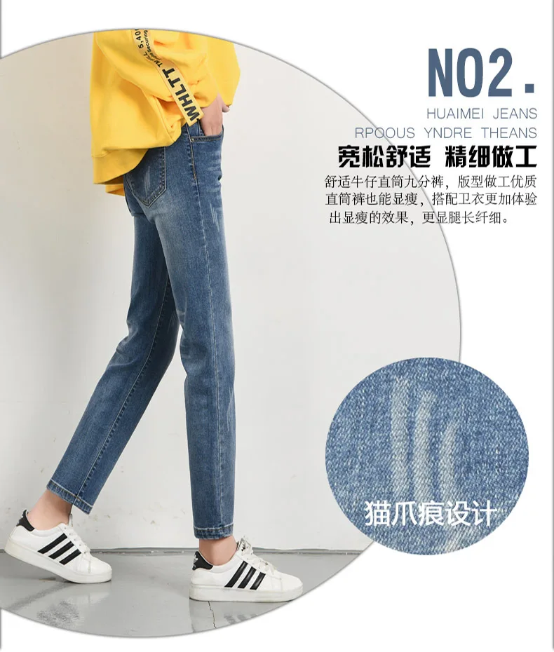 Весенние и летние новые стильные джинсы, женские прямые брюки, свободные, плюс размер, эластичные джинсы капри