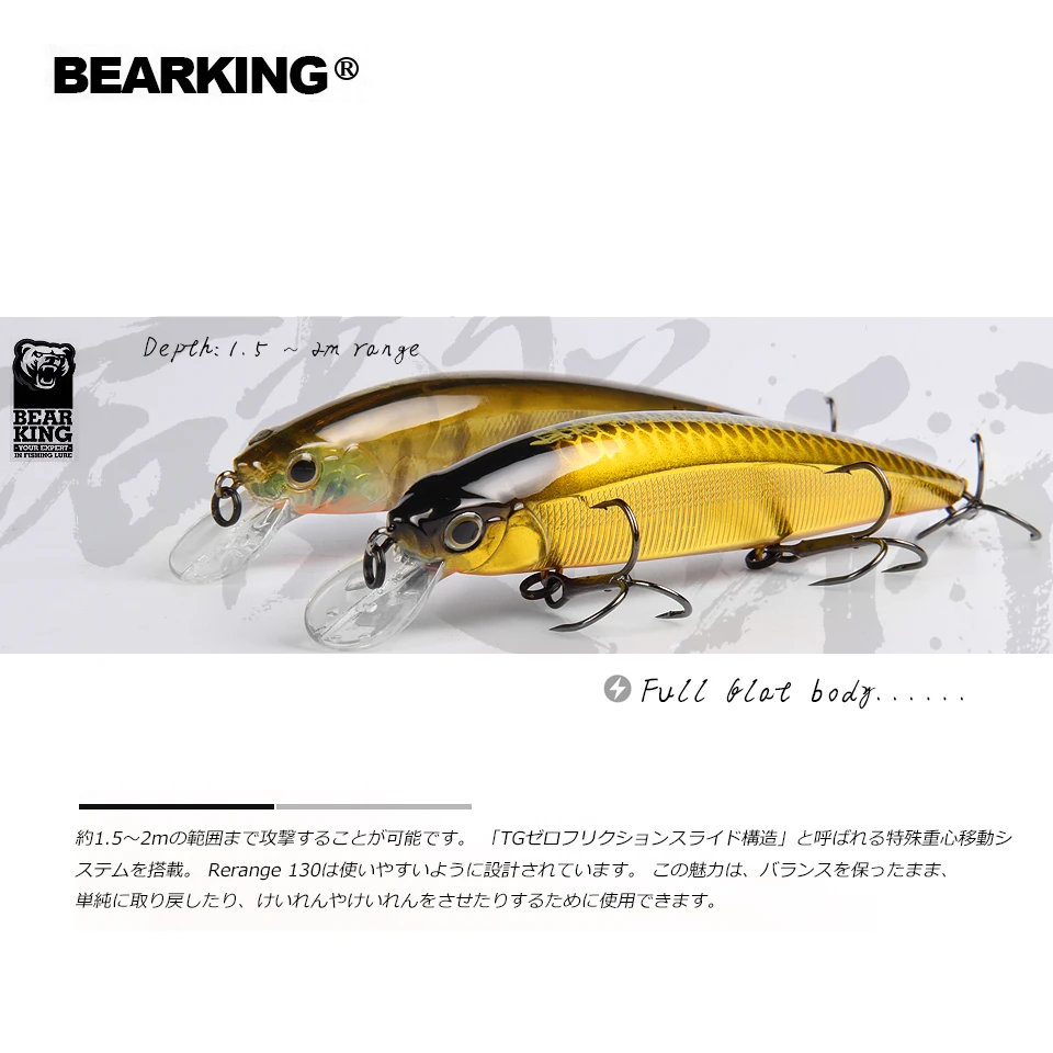BEARKING 130mm 22g SP Hot fishing lures assorted colors minnow crank Tungsten weight system wobbler model crank bait fishing lure