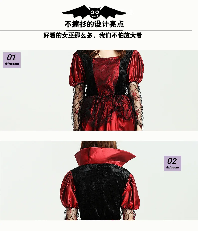 Carnival Party Costume Gothic Vampire Witch Cosplay Witch Vampire ds wu tai Performance Clothing