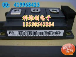 2MBI300U4H-120 2MBI300U4H-120-50 2MBI300U4D-120- KWCDZ