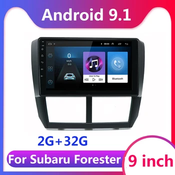 

9inch 2G+32G 2 din Android 9.1 Car Radio Multimedia Video Player Navigation GPS for Subaru Forester 2008 - 2012 Autoradio no dvd