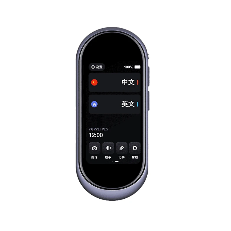 YOUDAO 2.0 Pro Translator 43 Languages Online Offline Translation AI Smart Translator Voice Photo T