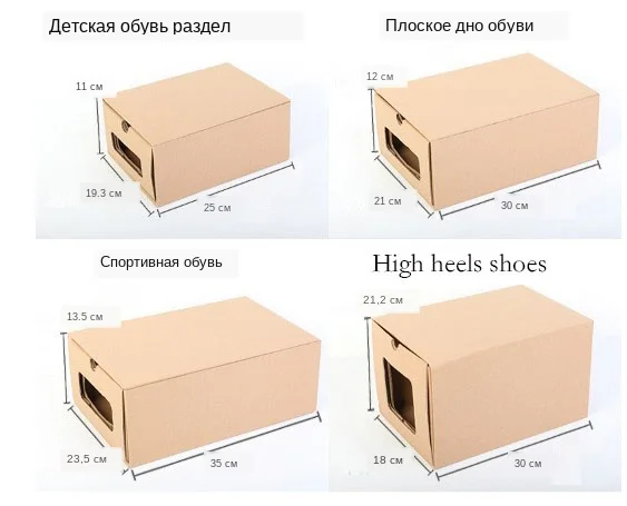 Kraft shoes box transparent shoes box easy drawer - type boots box  variety of styles receive box (5)