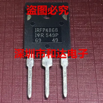 

IRFP4868 TO-247 300V 70A