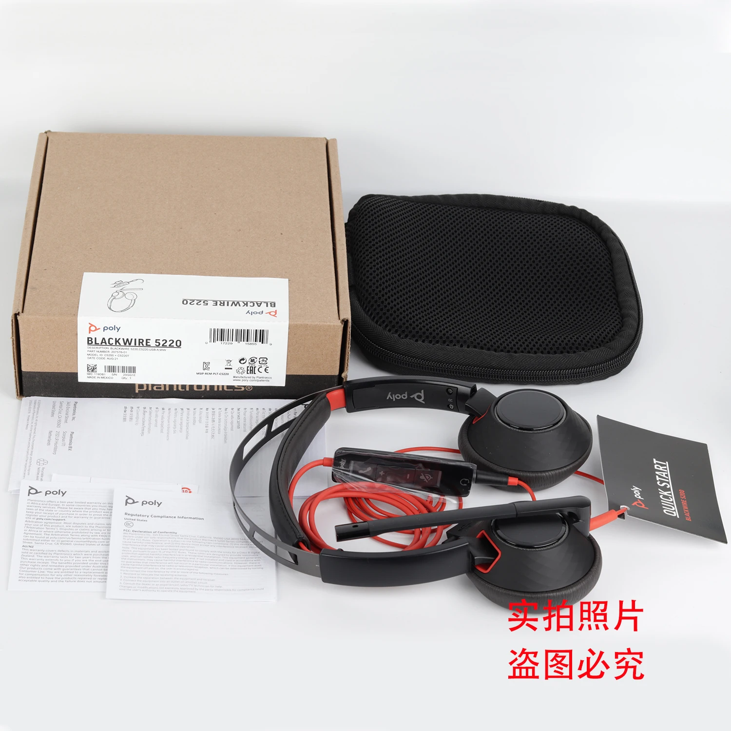Original Plantronics POLY Blackwire 