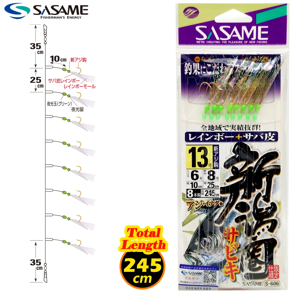 Sasame-anzuelos de Pesca de Mar Sabiki con luz UV, anzuelos de cuerda de  agua salada, señuelo de Pesca de Mar Sabiki Original de Japón, acero de  alto carbono - AliExpress