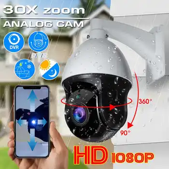 

4.5" 2.0MP PTZ IP Camera 30X ZOOM Waterproof IP66 Mini Speed Dome Camera Outdoor IR 100M CCTV Security 4IN1 Camera IP
