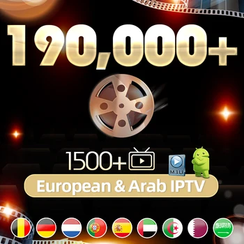 

ip tv for Europe Arabic USA support Smart TV Adroid m3u Spain IPTV German Portugal Italy Smart