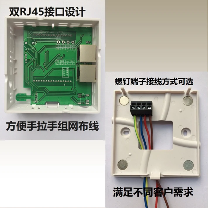 Для передатчика температуры и влажности RS485 протокол MODBUS импортный датчик зонда Высокоточный модуль сбора