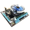1Set HM55 Computer Motherboard I3 I5 Lga 1156 4G Memory Fan Desktop Mainboard Drop Shipping ► Photo 3/5