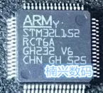 10 шт./лот STM32L152RCT6A STM32L152RCT6 STM32L152RC QFP64 MCU