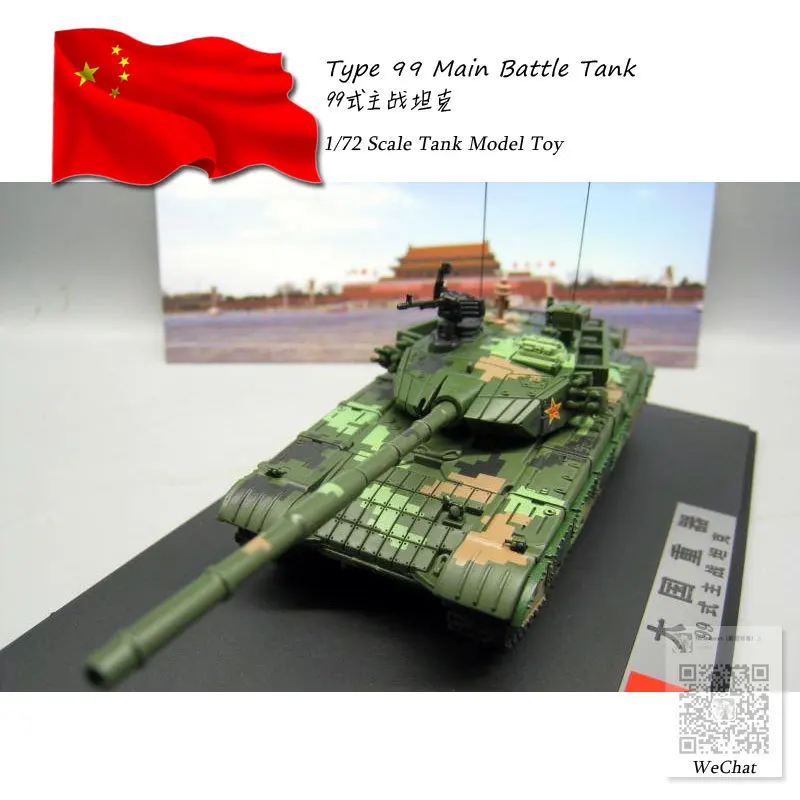 1/72 масштаб военная модель игрушки Китай PLA Тип 99 основной боевой танк литой под давлением металлический Танк модель игрушка для коллекции, подарок, украшение