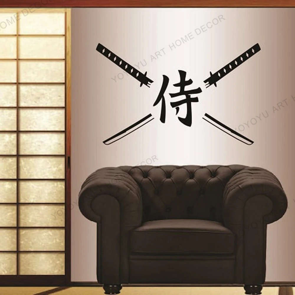 日本の武士の刀と漢字のキャラクターの壁紙戦闘武道スポーツルームリムーバブルデザイン壁ビニールデカールjc270 Wall Stickers Aliexpress