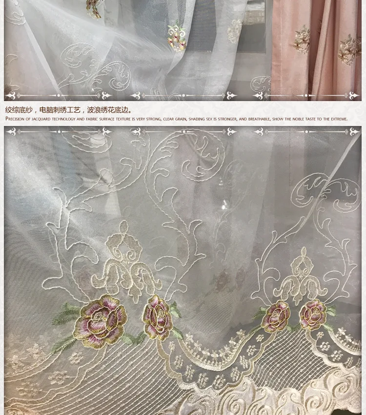 Custom curtains High grade European shading flannel embroidered pink livingroom bedroom cloth blackout curtain tulle drape M752