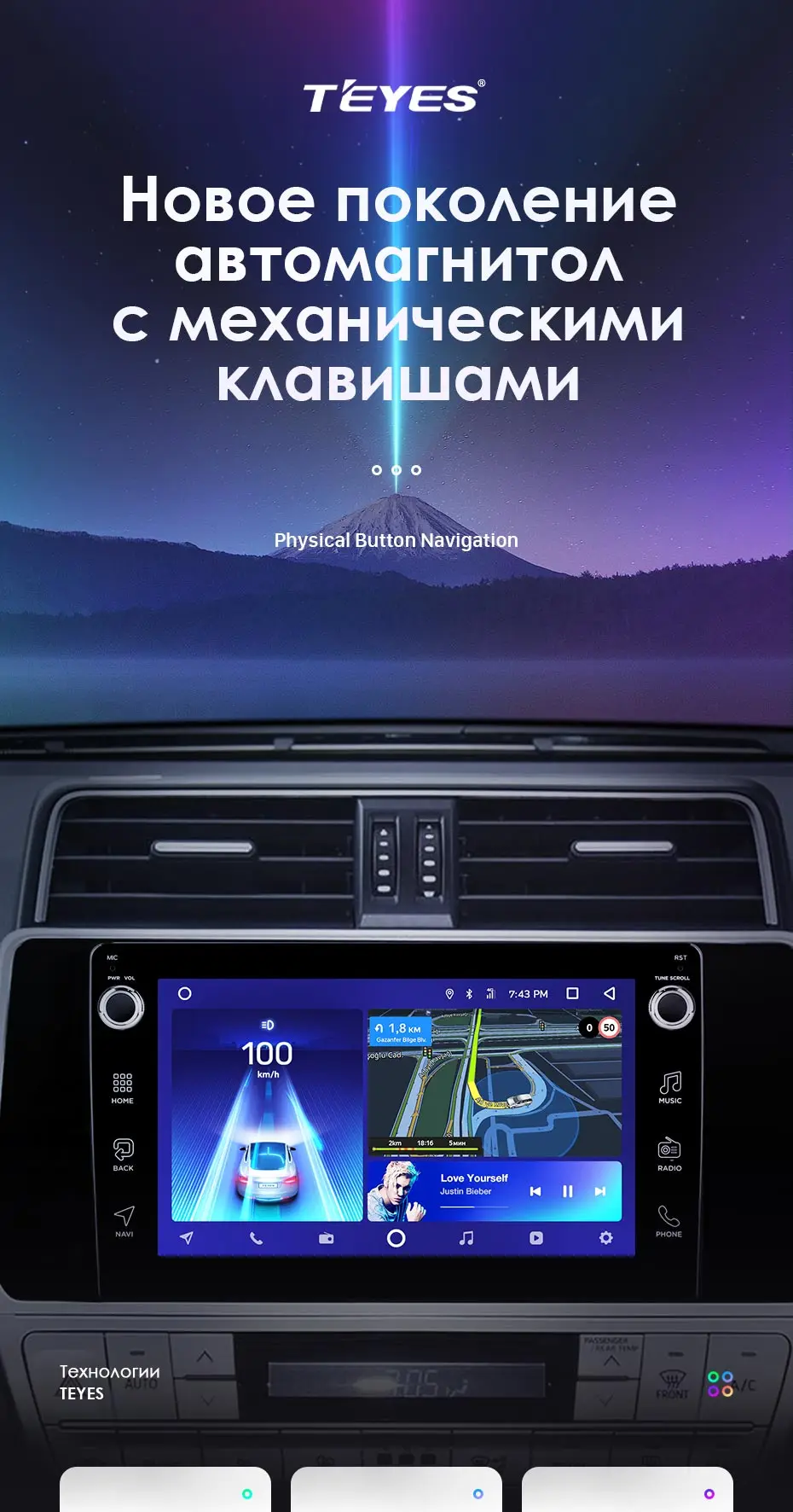 TEYES CC2 Штатная магнитола для Тойота Ленд Крузер Прадо J150 Toyota Land Cruiser Prado 150 Android 8.1, до 8-ЯДЕР, до 4+ 64ГБ 32EQ+ DSP 2DIN автомагнитола 2 DIN DVD GPS мультимедиа автомобиля головное устройство