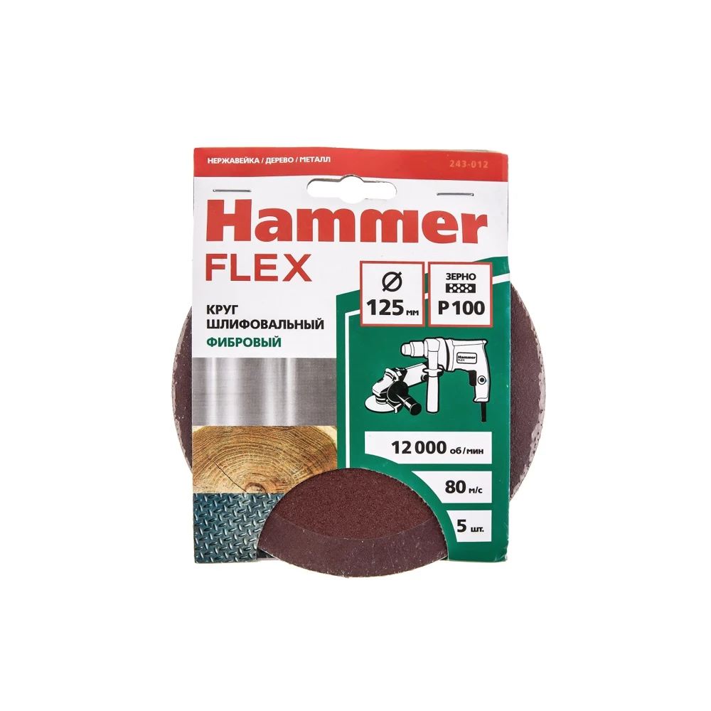 Круг шлифовальный фибровый Hammer Flex 243 012 125мм P100 12000 об/мин 80м/с (5шт)|Шлифовальные