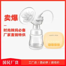 Электрический молокоотсос Piggy Carter немой большой всасывающий заряжаемый массаж безболезненный портативный молокоотсос литиевый