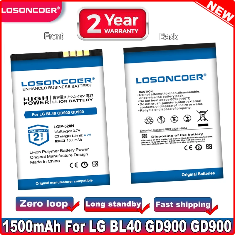 Аккумулятор LOSONCOER LGIP-520N 1500 мАч для LG BL40 Chocolate GD900 хрустальные аккумуляторы |