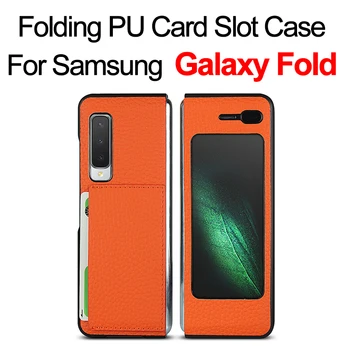 

For Samsung Galaxy Fold Case 360 Full Protection Matte Leather Luxury Protective Phone Cover For galaxy fold case