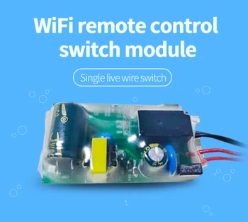 

WIFI light switch module 180-240V DIY single fire switch modification module without zero line wireless control smart home