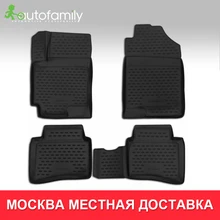 Коврики 3D в салон For KIA RIO, 06/->, Седан/Хб.(X-Line), 4 шт.(полиуретан