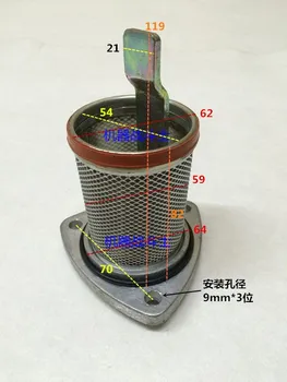 

Fuel engine accessories Longyo gear pump intake end of the metal filter components (the same brand common)