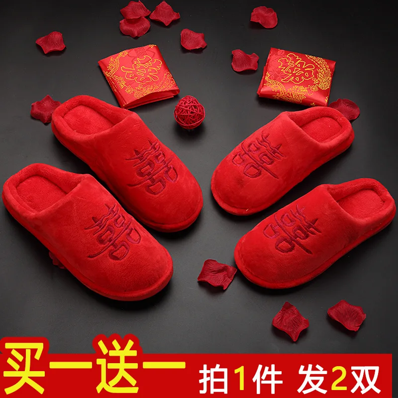 

Bride Dowry Slipper for Wedding Festive Marriage Wedding Couples Red One-Bedroom Chinese Style Winter Dragon & Phoenix