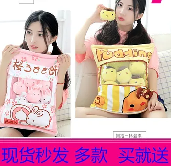 

1PCS Rabbit Pig Anime Pillow Decoration Cushion Home Throw Pillows Soft For Office Sleep Child Baby Gifts New