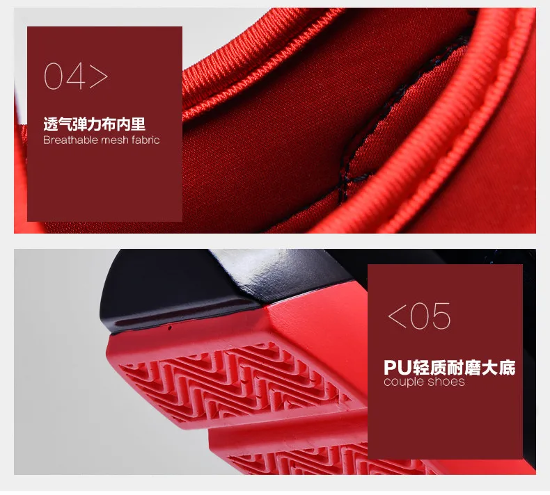 厚底运动2s_20