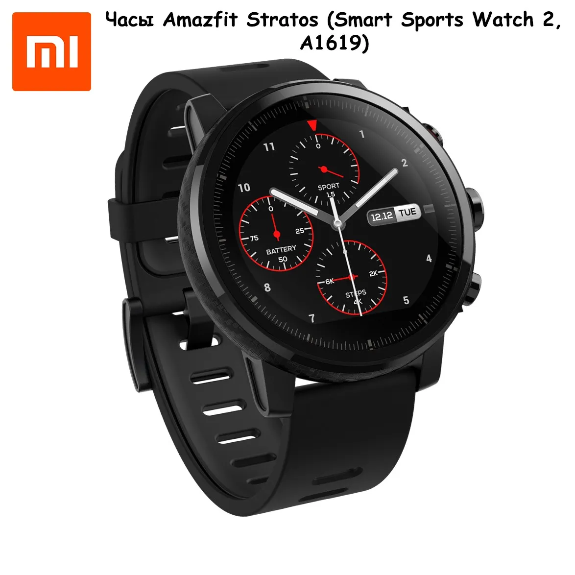 amazfit stratos international version