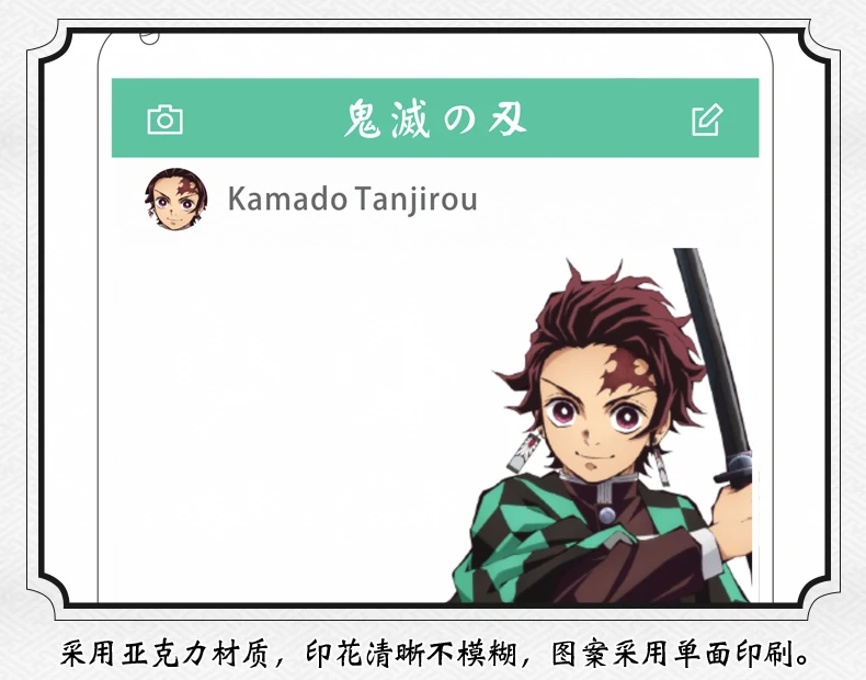 Аниме Demon Slayer: Kimetsu no Yaiba Tomioka Giyuu Kamado Tan Косплей прозрачный акриловый брелок с подвеской для сумки подарки