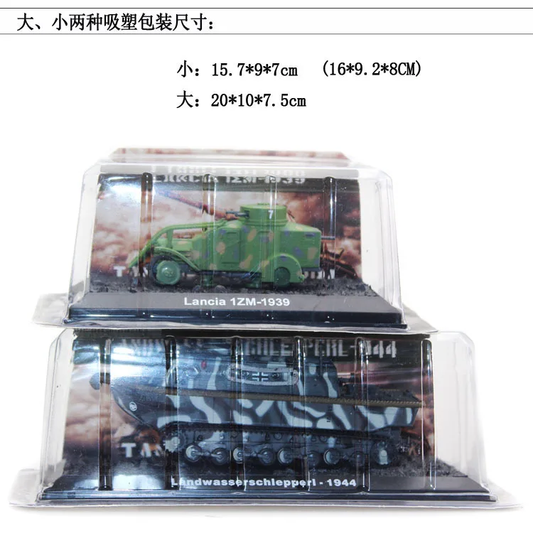 M3 Lee/грантообразный бак готовой продукции модель 12117