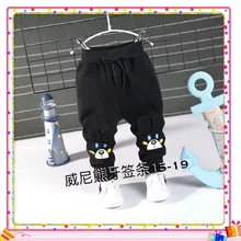 Осень, новые стильные детские гимнастические штаны, хлопковые повседневные штаны ya qian tiao, детские штаны