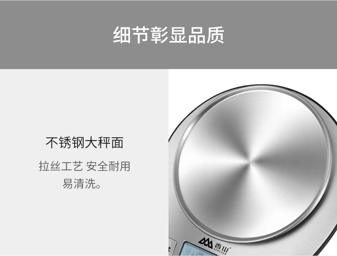 Новые Xiaomi Mijia Xiangshan электронные кухонные весы EK518 серебряные точные Взвешивание из нержавеющей стали высокоточные весы зондирования
