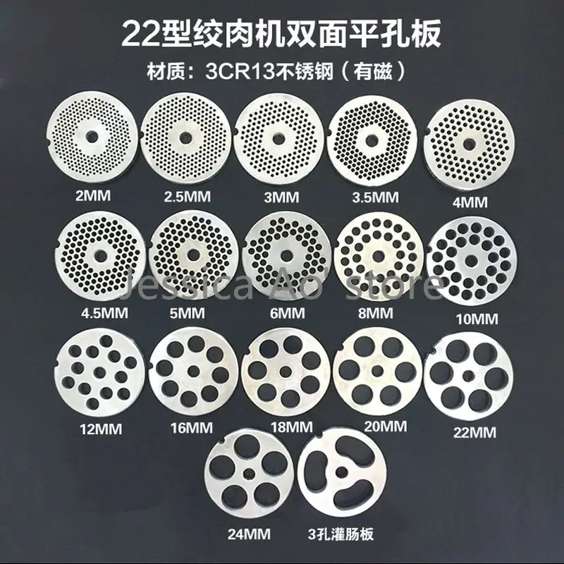 High Quality 22# Meat Grinder Blade Cross Blade Meat Chopper Hole Plate 82mm 3CR13 Stainless Steel Magnetic Meat Mincer Parts juupine pey pei magnetic build plate 256x256 pei plate 235x235 peo pet for creality k1 bambulab voron 2 4 mk3s ender 3 upgrade