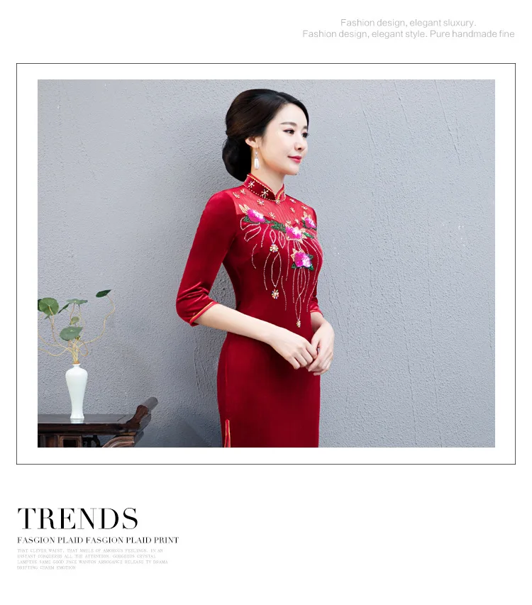 Китайское стильное длинное Чонсам ручной работы из бисера Cheongsam элегантное велюровое платье cheongsam церемониальное Ципао ретро платье