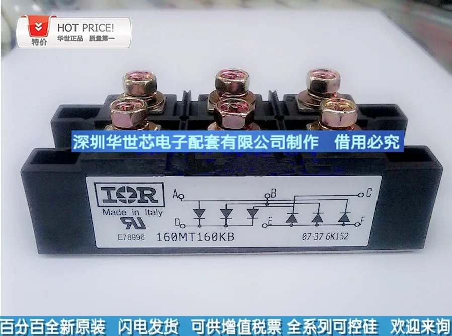 160MT160KB абсолютно IR spot SCR модуль спец-HSKK